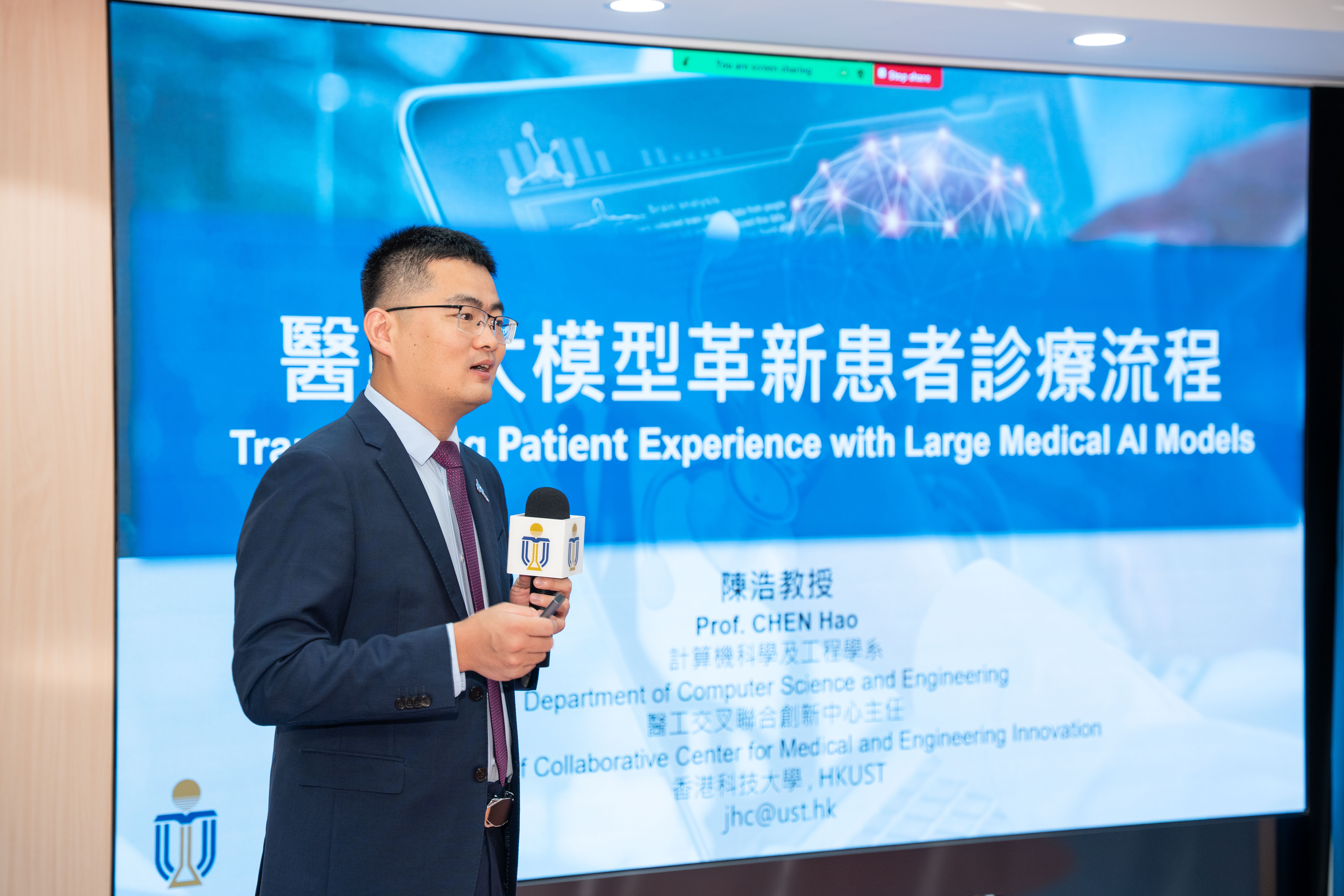 Smart Lab SmartCare Introduction