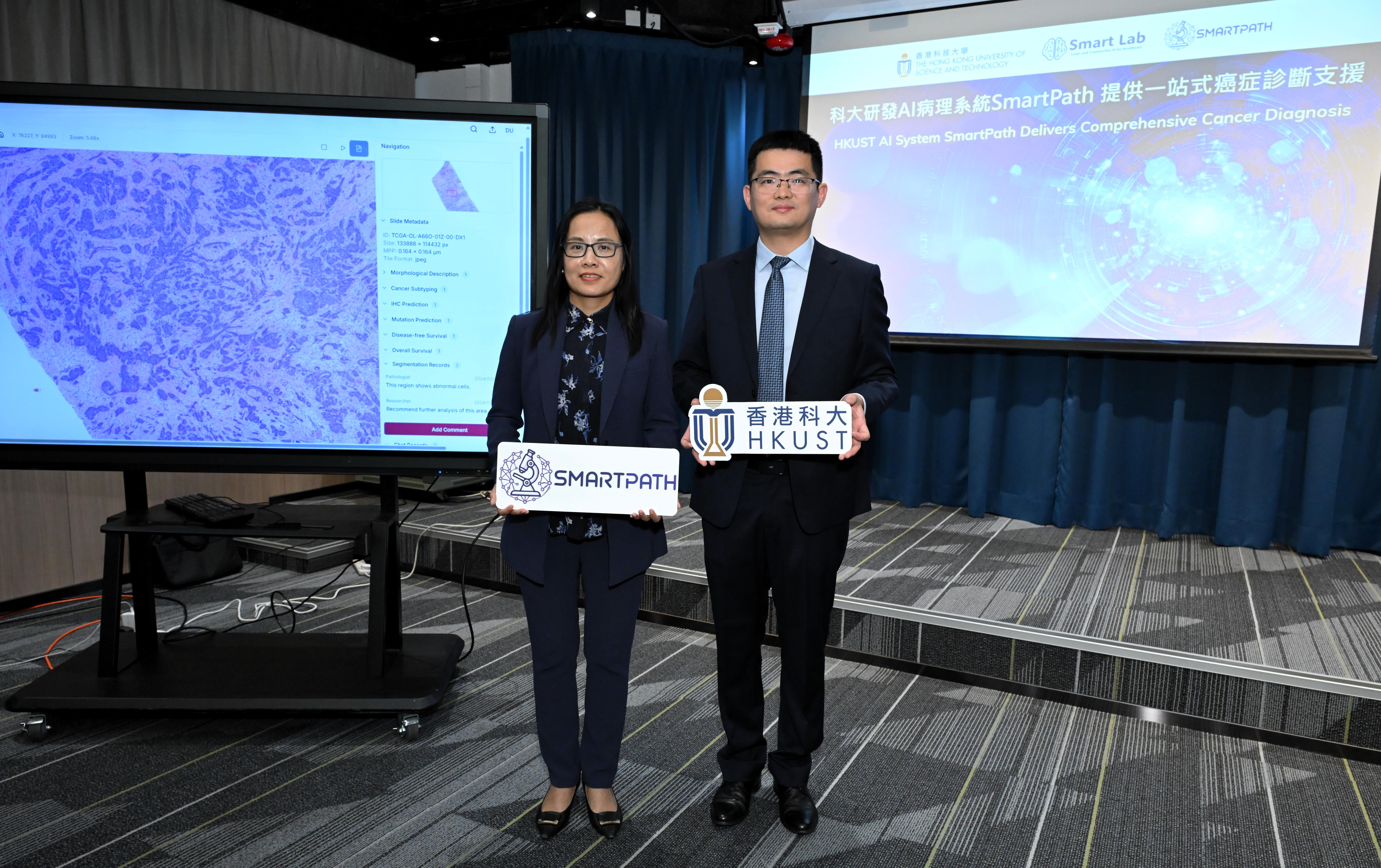 Prof. Hao Chen and Prof. Liang Li at SmartPath Launch