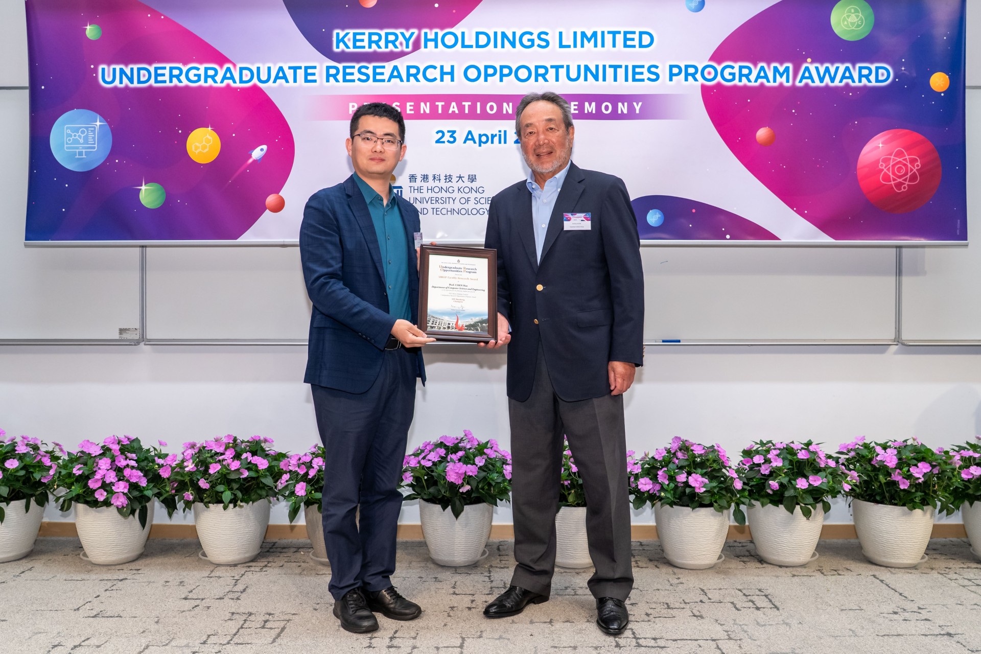 HKUST SmartLab